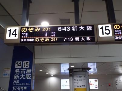 金（かね）偏に失う」と書く「鉄」人の貧乏雑日記！！ ステンレス
